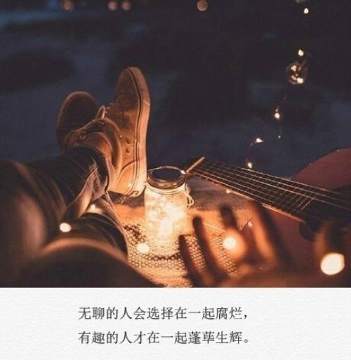 友谊qq空间说说大全