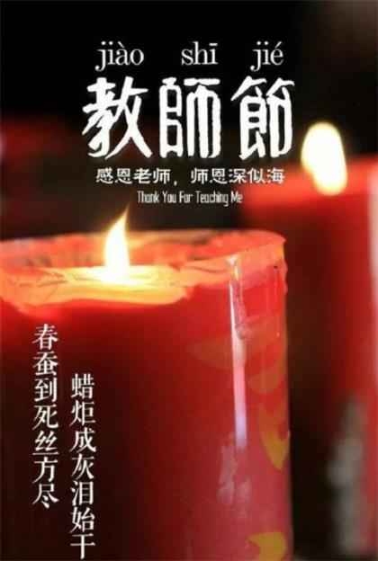 清明节祝福语10字左右