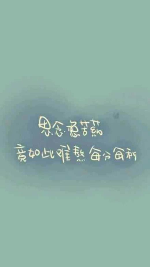 安妮宝贝眠空爱情语录