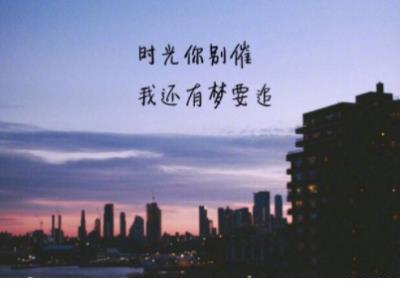 描写环境的句子20字