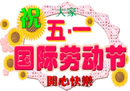 2022年春节祝福拜年短信