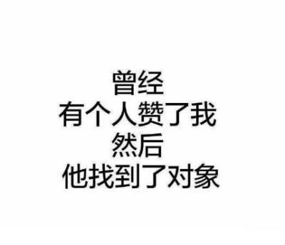 对生活无奈的签名