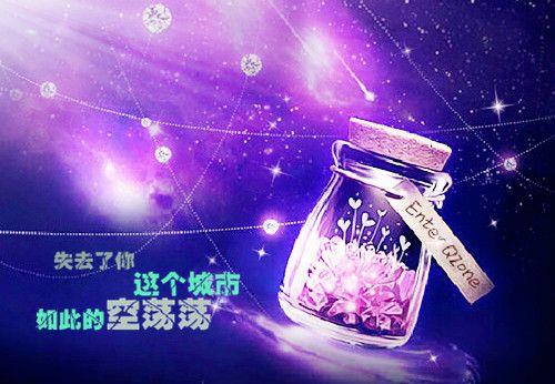 给女朋友的暖心留言：想你的时候天是蓝的…