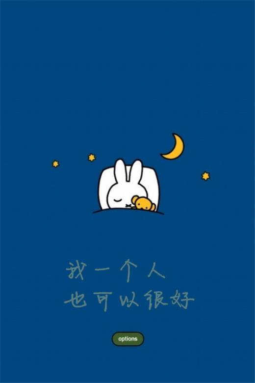 阳春三月描写花的句子