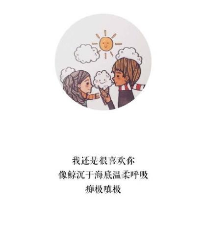 追女孩子的短信宝典：将是我未来怀抱里唯一的名字…