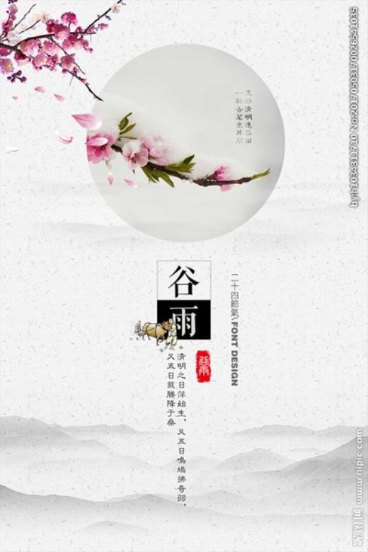 佛教祝福师父新年贺词(给出家师父的贺词)