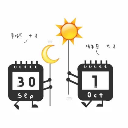 班级比赛口号大全