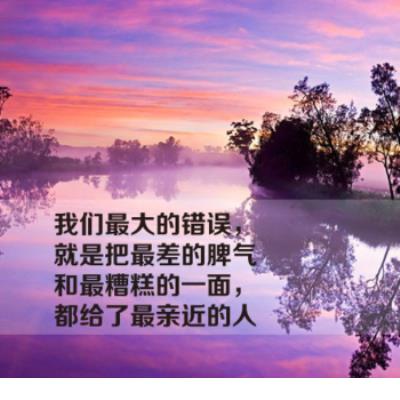 关于感谢的名人名言或者格言(徒弟对师傅的感谢格言)