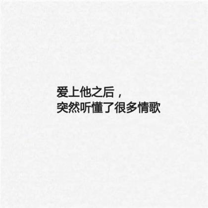 八个字的安全标语