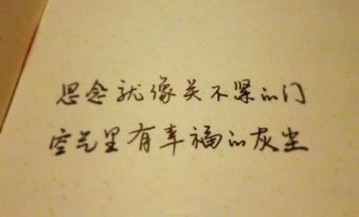 关于销售口号(48条)：积极思考造成积极人生