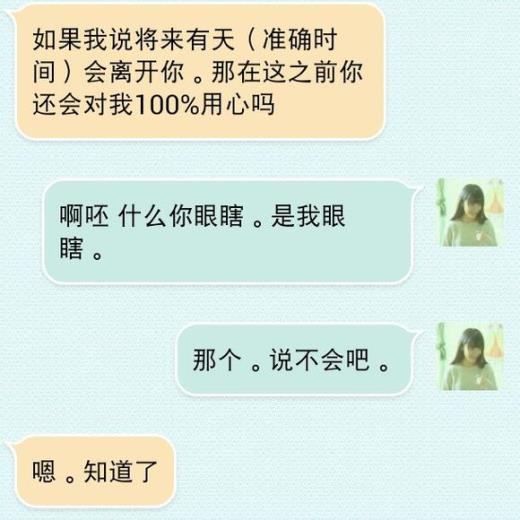 鼓励困难的谚语