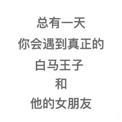 惜时的名人名言