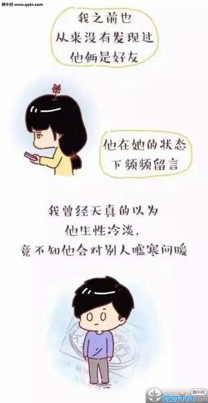 给女生的扎心语录短句