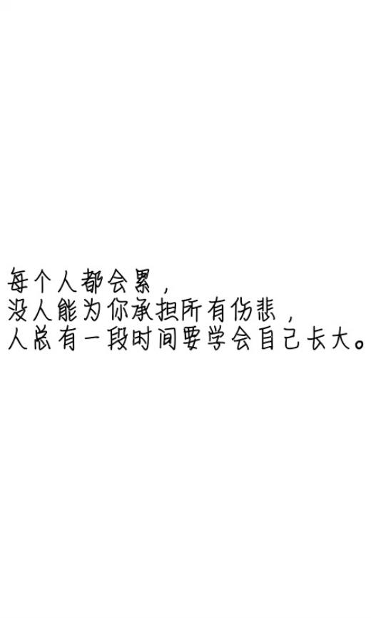 儒家思想精髓九个字