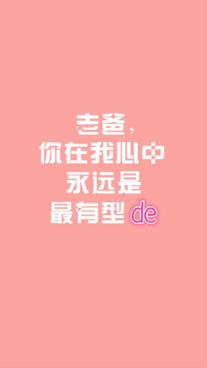 女人励志说说心情短语[48句] (发朋友圈早安心语励志短句)