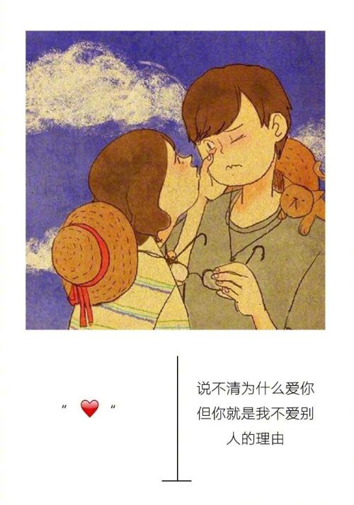 早安句子说说心情