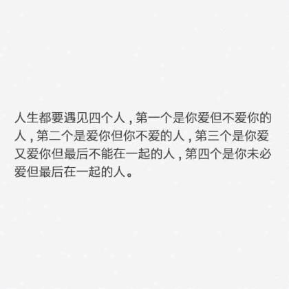 形容被伤透了心的句子