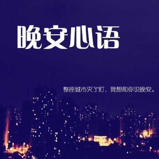 敢于创新的名言