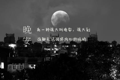 写给异国他乡的人祝福