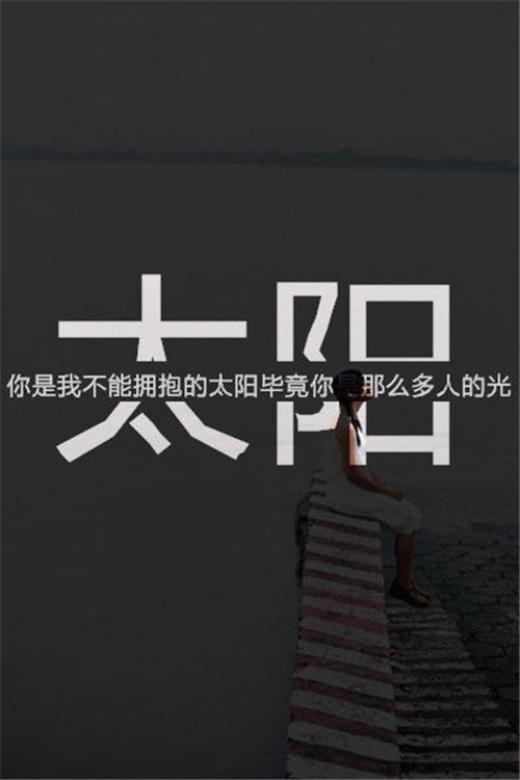 qq性签名安慰人的