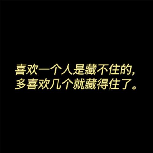 平安夜祝福语大全简短10个字