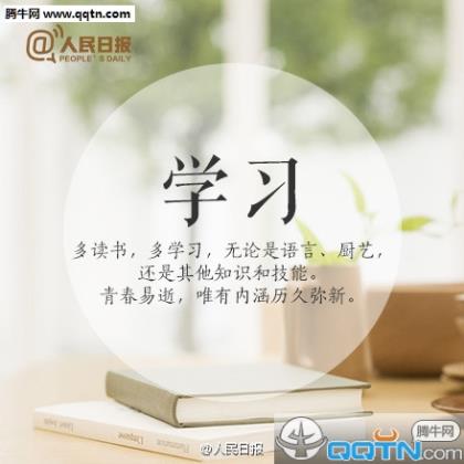 鼓励人积极乐观的名人名言(乐观向上的名言佳句)