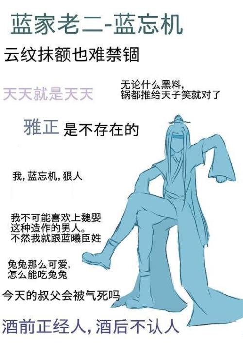 表示对某人心寒的句子