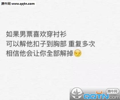 美好的爱情格言短句