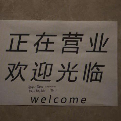 一个人过生日的可怜图