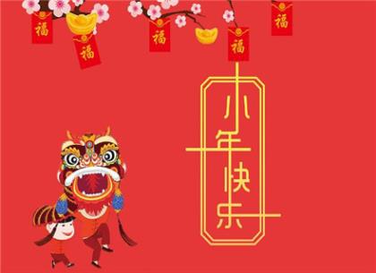 2022朋友新年祝福语