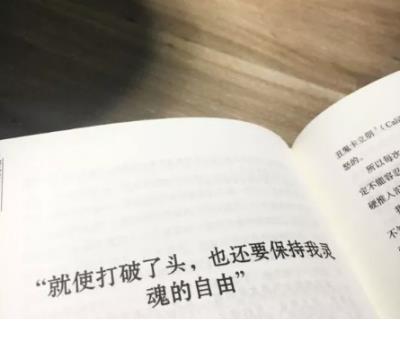 简短一句话心灵鸡汤