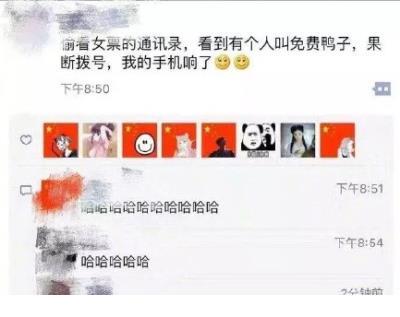 认清自我而成功的名人