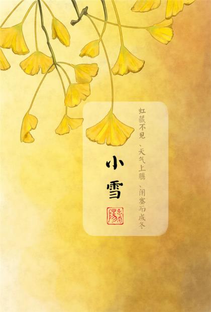 祝自己教师节快乐