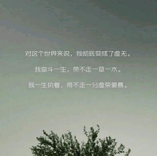 人心灵美的句子