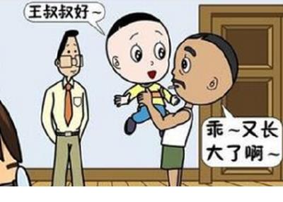 五一节日廉政短信