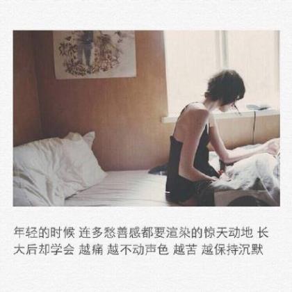 qq心情说说伤感句子