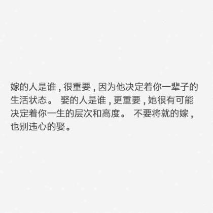 给对象安全感的文案短句