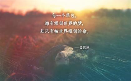 比较高级的拟人句