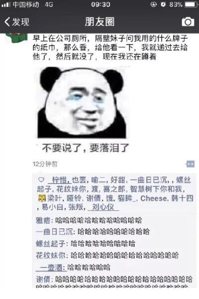 志向远大的名言