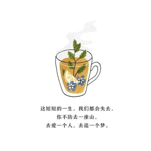 青春励志语录经典短句