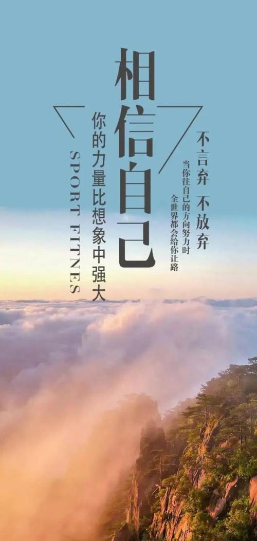 祝福语大全简短10个字