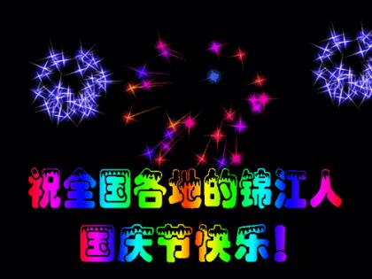 销售团队口号霸气押韵