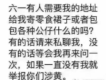 表达单身狗的搞笑句子