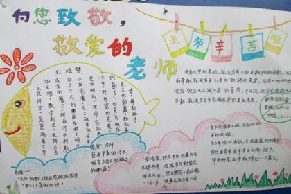 描写同学情谊的短句(关于同学友谊的作文)