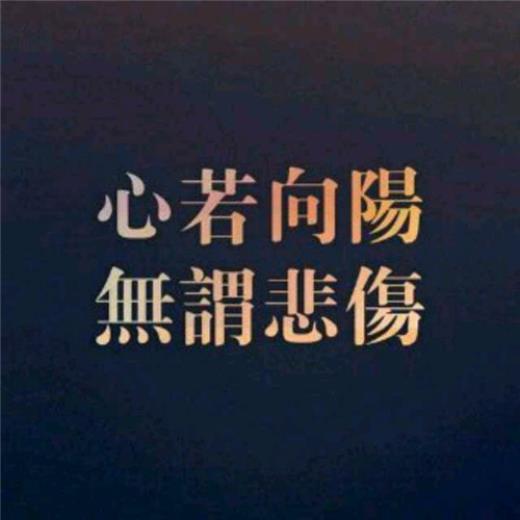 初中格言励志短句