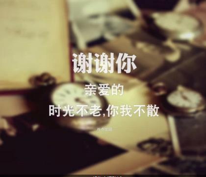 搞笑发朋友圈的短句子[25句] (朋友圈句子大全唯美)