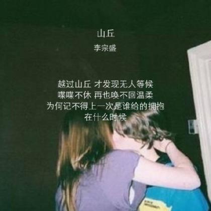 魅力女人励志名言