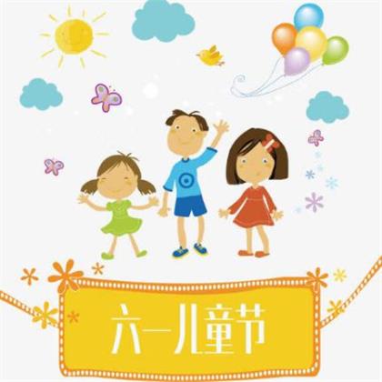 2023二月二龙抬头吉祥祝福语