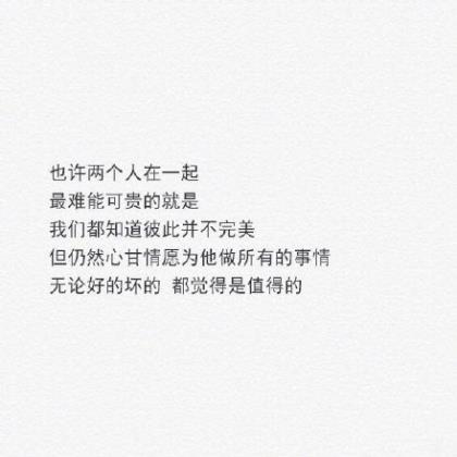 励志的一段话200字