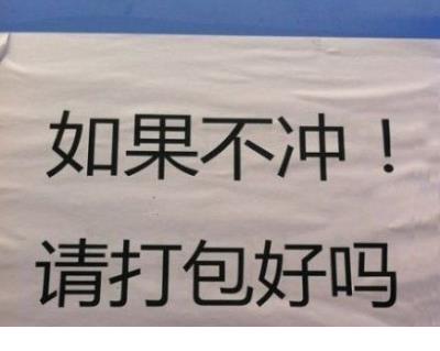 超拽超霸气的qq个性签名